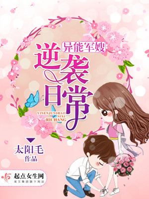 一千零一夜安妮特海雯主演