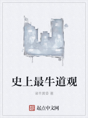 浴火狂情在线观看全集免费播放