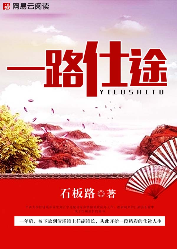 苏阳麒麟神相小说免费阅读