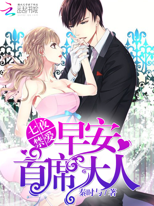 离婚后前夫总是想追我免费阅读小说