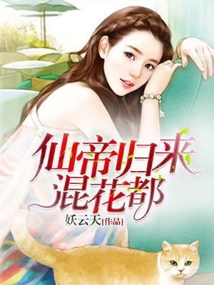 李鹤东传统相声书籍