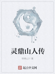凌天苏清雅