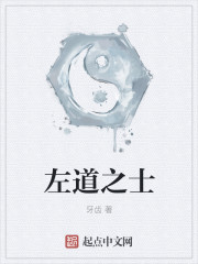 律所夫妇