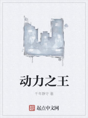 首辅娇医有空间全文阅读