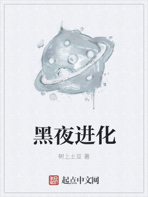 盛兮沈安和的小说免费阅读首辅娇医有空间