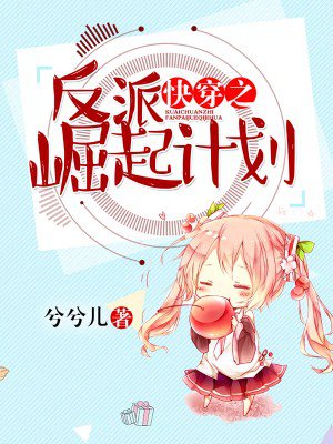 沈安和盛兮
