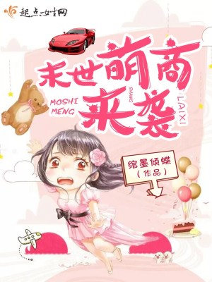 大唐至尊龙帝