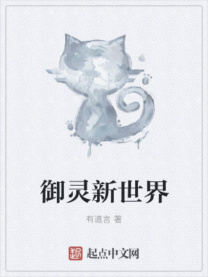 明兰若苍乔全文免费完本阅读