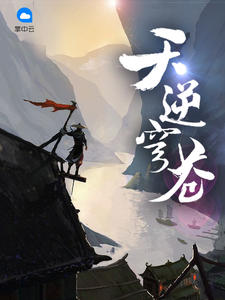 野狗（高H）