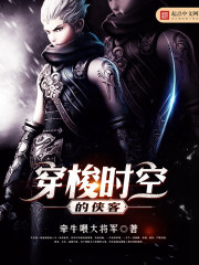 难追