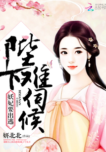 荣子烟和陆流泽小说