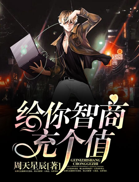 慕绾绾谢无宴小说又叫什么