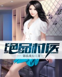 生崽后舔狗前夫总说他清心寡欲小说