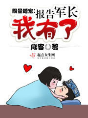 偏执前夫的掌心宠只想搞钱小说