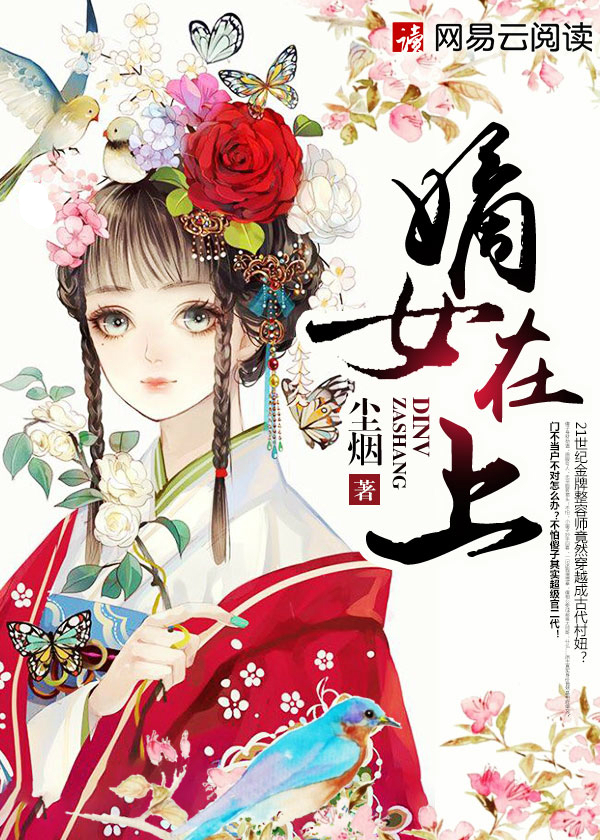 顾小禾厉泽珩免费阅读