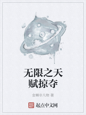 神医农女娘子每天想和离小说