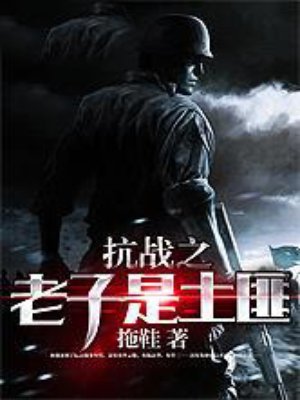 白小怎么念