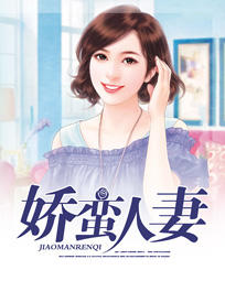 苏一心陆见倾