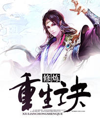 楚天河秦晓柔