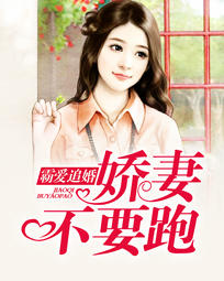 薄止褣许倾城小说名叫叫什么