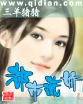 女总裁的王牌高手漫画免费观看