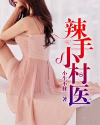 顾溪苏谨庭零点小说