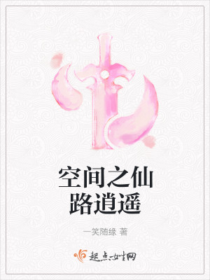 宋潇潇贺明笙