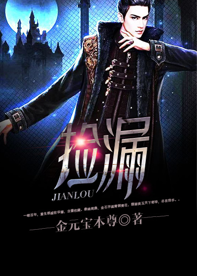 绿过的男友成为顶头上司后