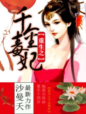 宁野甄宝凤最新章节