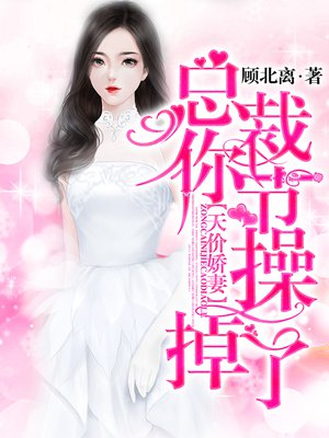 前方高能（变态杀人魔 强制h)