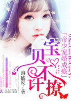 白月光替身跑路了