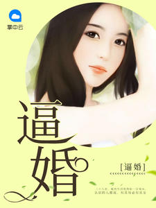生之千金霸妻免费