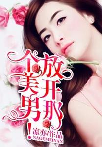 与夜叉娇妻的日日夜夜(高H1V1)