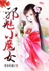 学生用香水催眠老师