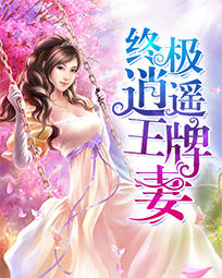 唐瑾炎和顾笙歌什么关系