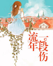 总裁爹地二度宠婚