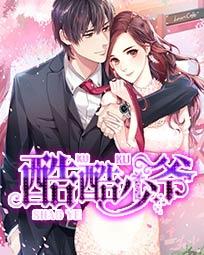 云浅司夜擎
