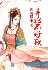 叶安冷清霜