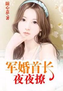 叶七绝程曦