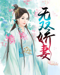 前夫求我回心转意全文免费阅读