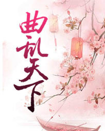 出轨淫情
