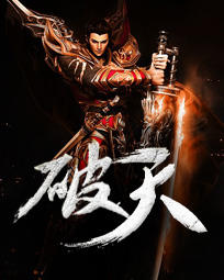帝女多娇（1v1h）