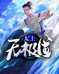 影子领域漫画免费漫画在线观看