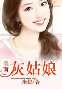 隐婚:我的老公是大佬