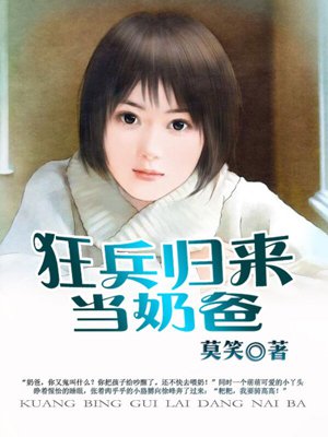 赵苍穹林香月天王帝婿