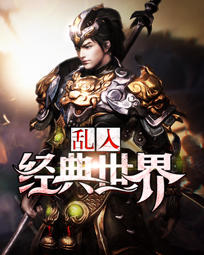赵苍穹是什么小说