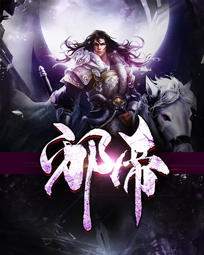 叶一秋陈瑶