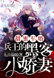 这系统够慈善我花一块它返利百亿