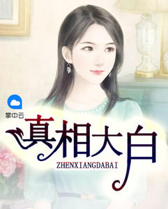 嫁给仇敌以后全文免费阅读