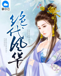 要不你去